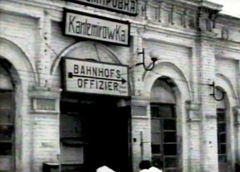 Вокзал 1942г.
